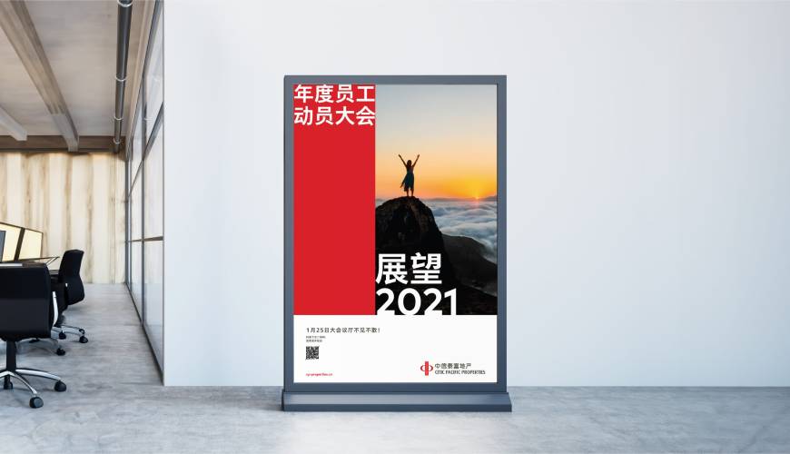 绥德县优秀的VI设计工作室
