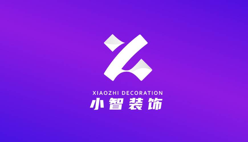 绥德县VI设计关于品牌识别的未来探索