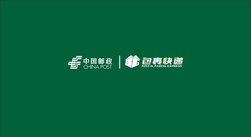 整套VI设计：赋能绥德县企业品牌全场景落地与长效发展